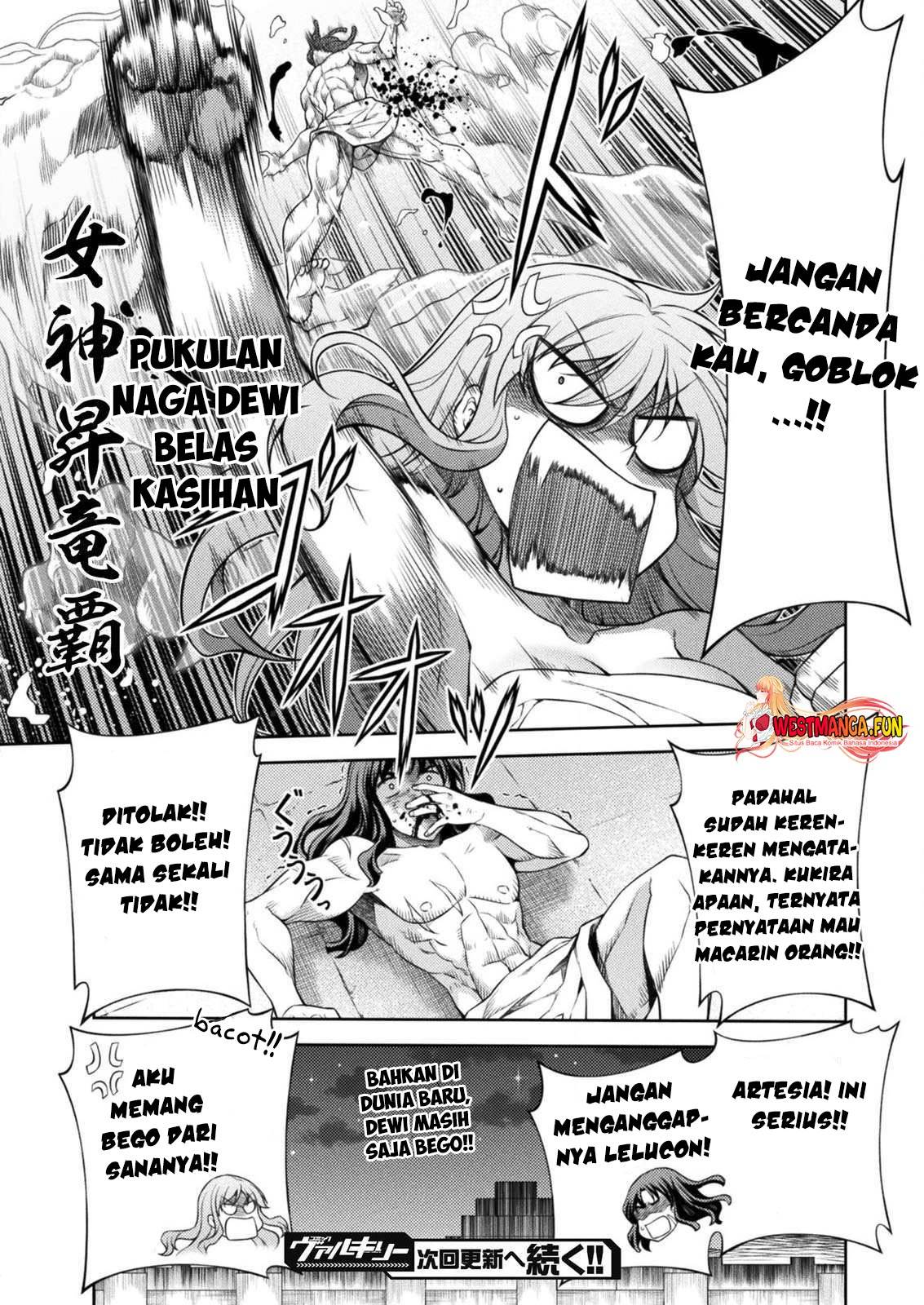 ponkotsu-megami-no-isekai-sousei-roku - Chapter: 7