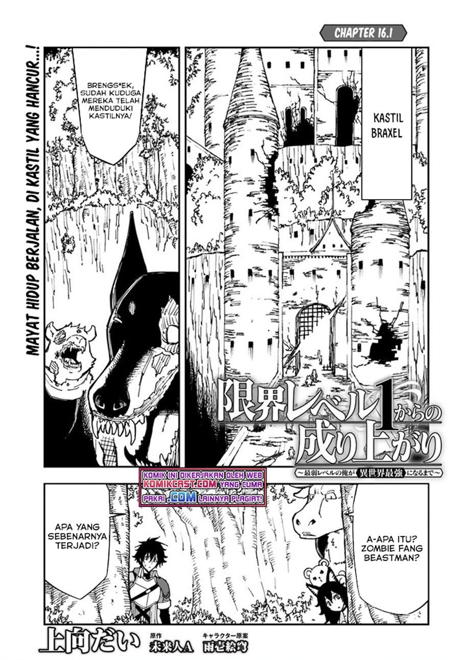 genkai-level-1-kara-no-nariagari - Chapter: 16.1