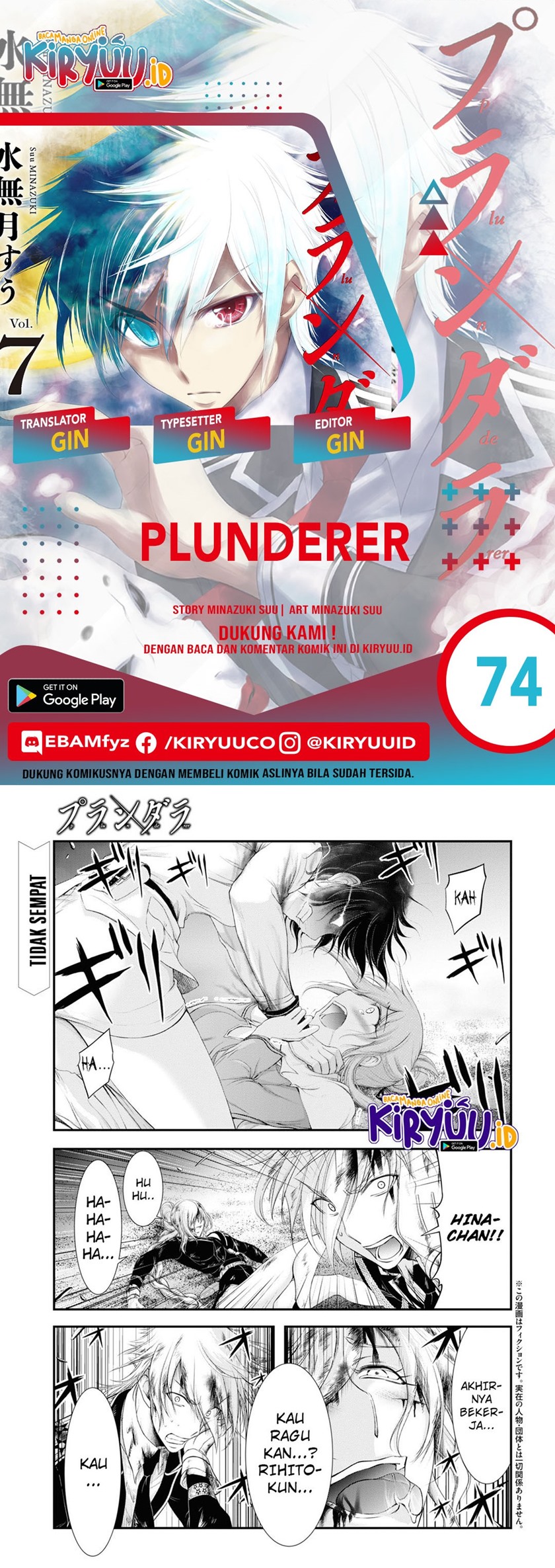 plunderer - Chapter: 74