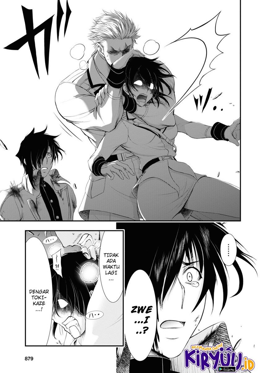 plunderer - Chapter: 74