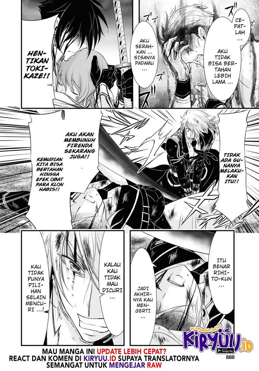 plunderer - Chapter: 74