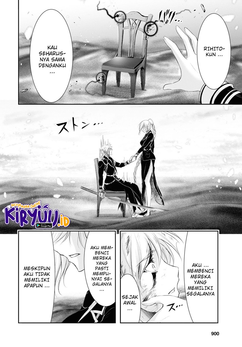 plunderer - Chapter: 74