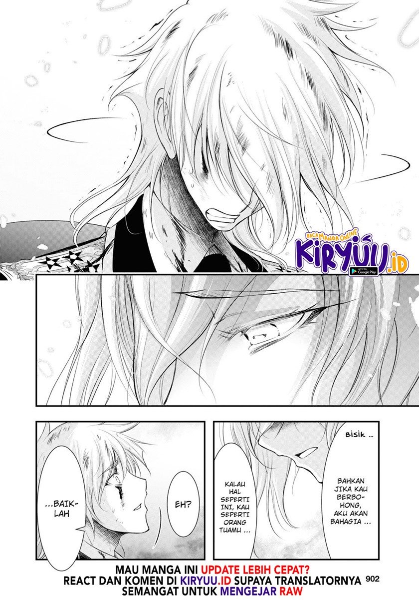 plunderer - Chapter: 74