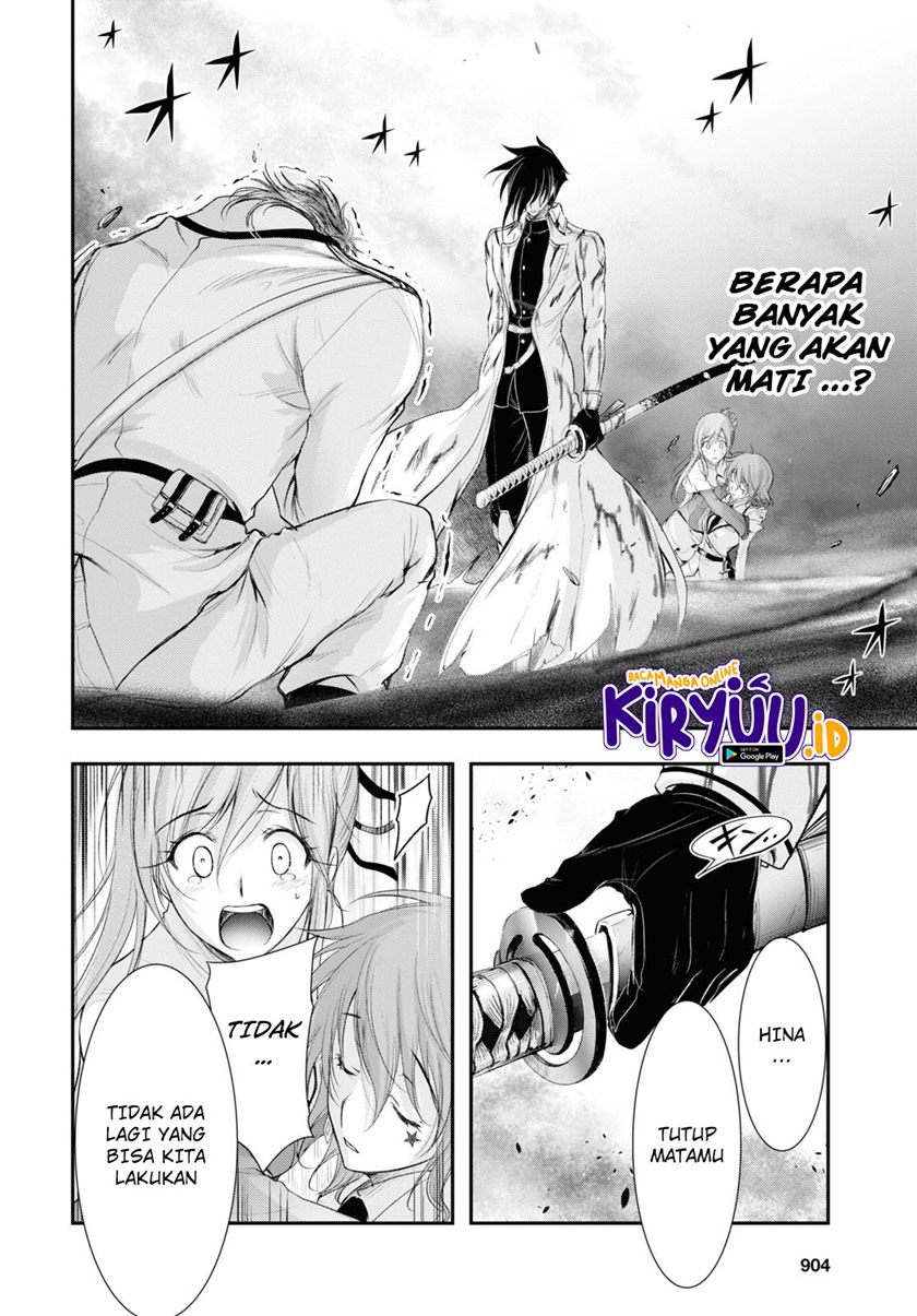 plunderer - Chapter: 74