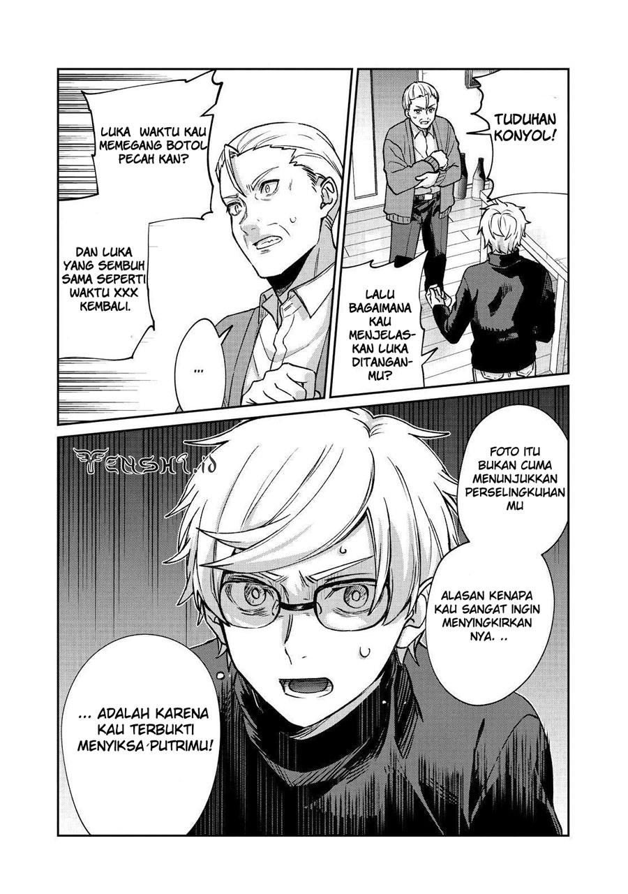 sachi-iro-no-one-room - Chapter: 60
