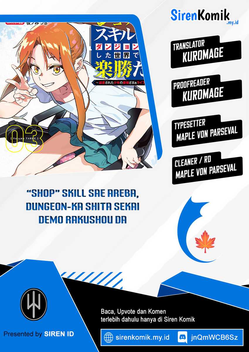 shop-skill-sae-areba-dungeon-ka-shita-sekai-demo-rakushou-da - Chapter: 27