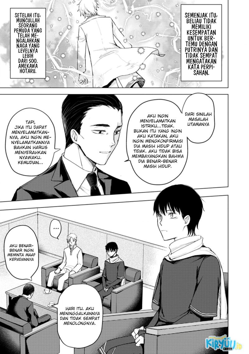 ano-hi-chikyuu-ni-dungeon-ga-shutsugen-shita - Chapter: 11.3