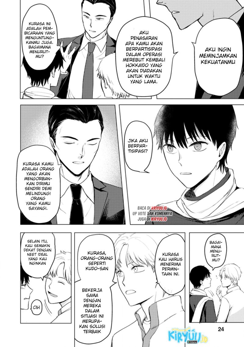 ano-hi-chikyuu-ni-dungeon-ga-shutsugen-shita - Chapter: 11.3
