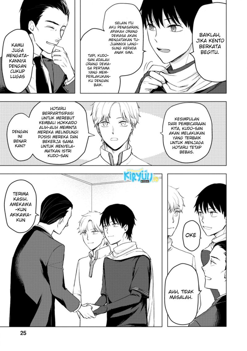 ano-hi-chikyuu-ni-dungeon-ga-shutsugen-shita - Chapter: 11.3