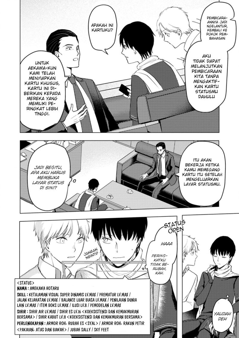 ano-hi-chikyuu-ni-dungeon-ga-shutsugen-shita - Chapter: 11.3