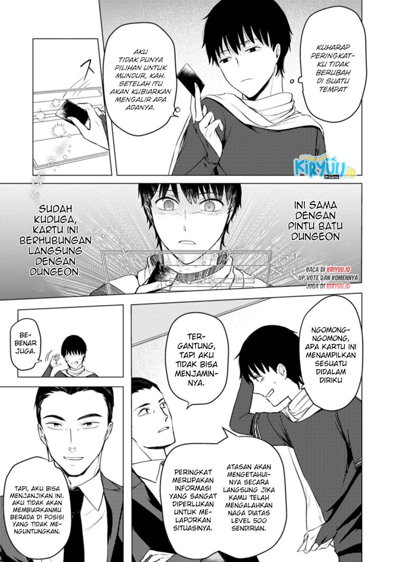 ano-hi-chikyuu-ni-dungeon-ga-shutsugen-shita - Chapter: 11.3