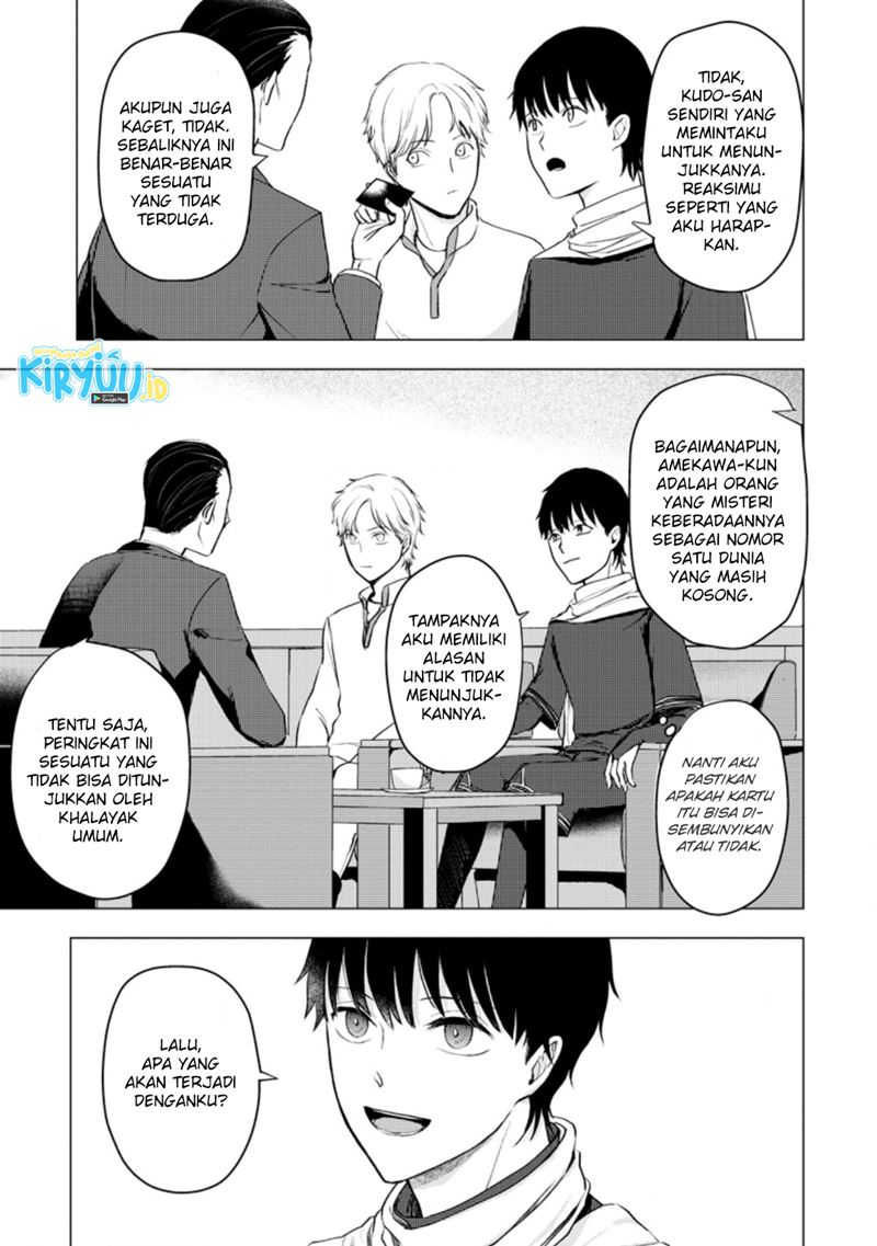 ano-hi-chikyuu-ni-dungeon-ga-shutsugen-shita - Chapter: 11.3