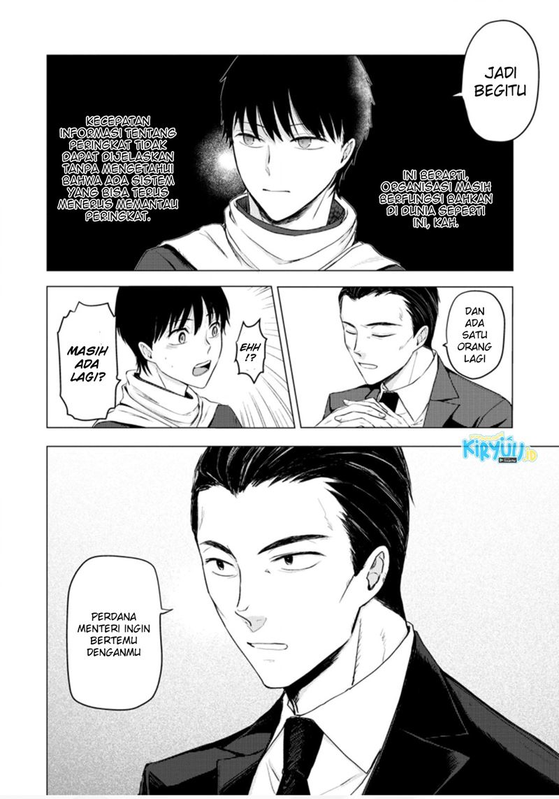ano-hi-chikyuu-ni-dungeon-ga-shutsugen-shita - Chapter: 11.3