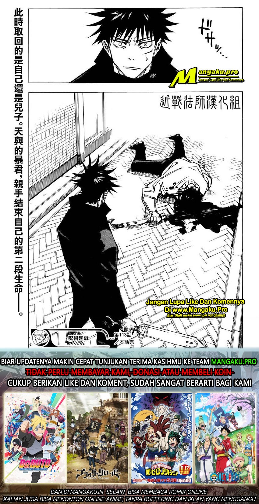 jujutsu-kaisen - Chapter: 113