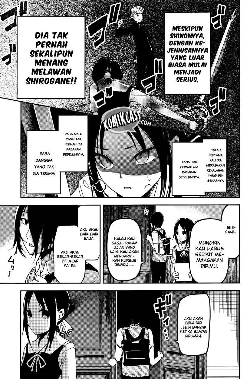 kaguya-sama-wa-kokurasetai-tensai-tachi-no-renai-zunousen - Chapter: 31