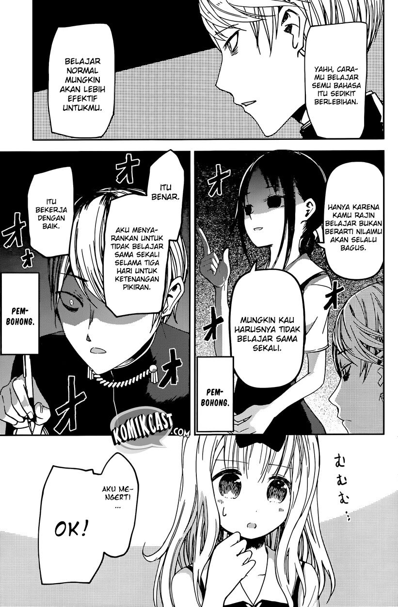 kaguya-sama-wa-kokurasetai-tensai-tachi-no-renai-zunousen - Chapter: 31