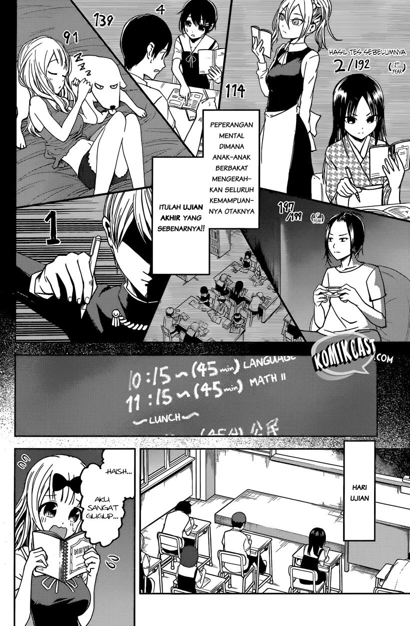 kaguya-sama-wa-kokurasetai-tensai-tachi-no-renai-zunousen - Chapter: 31