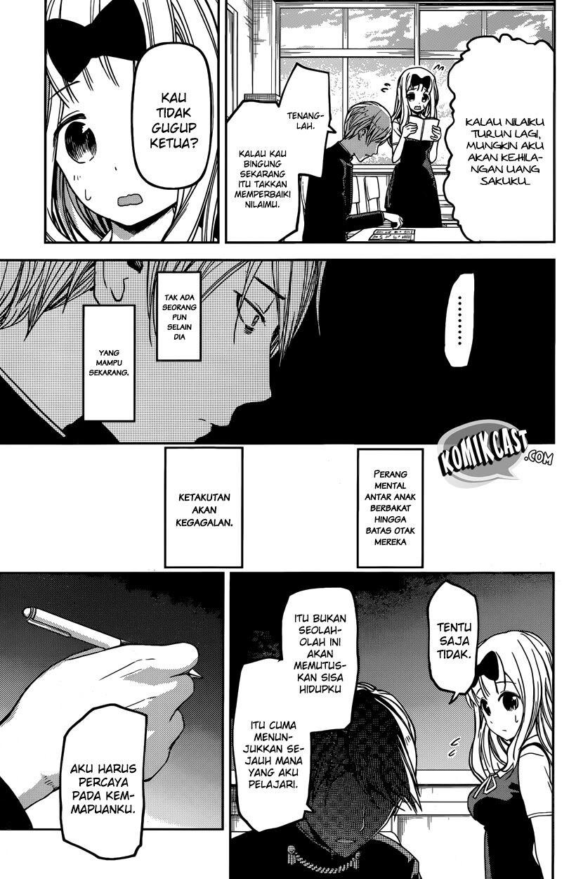 kaguya-sama-wa-kokurasetai-tensai-tachi-no-renai-zunousen - Chapter: 31