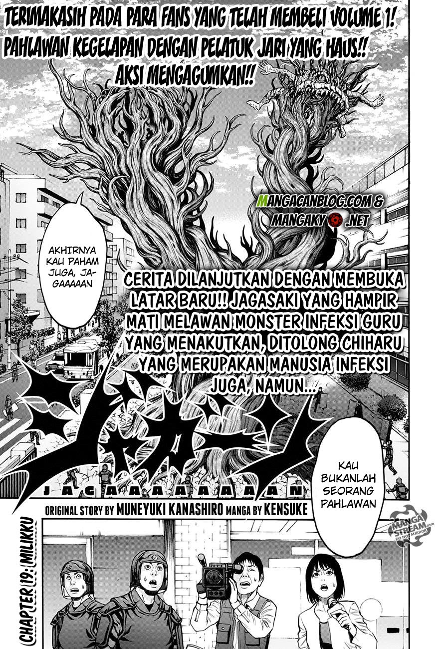 jagaaaaaan - Chapter: 19