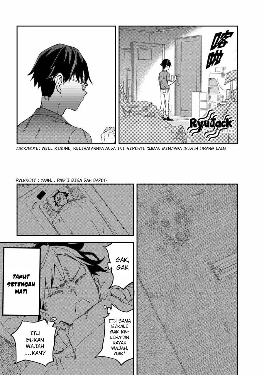 listen-to-my-voice - Chapter: 2