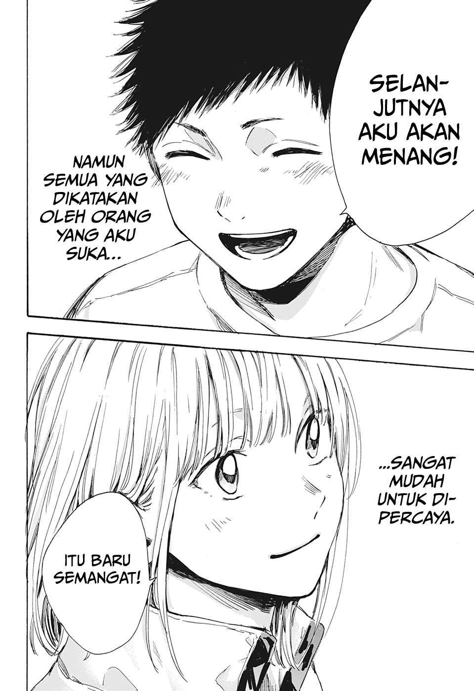 ao-no-hako - Chapter: 7