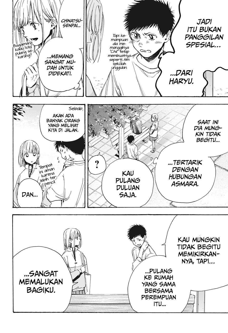 ao-no-hako - Chapter: 7