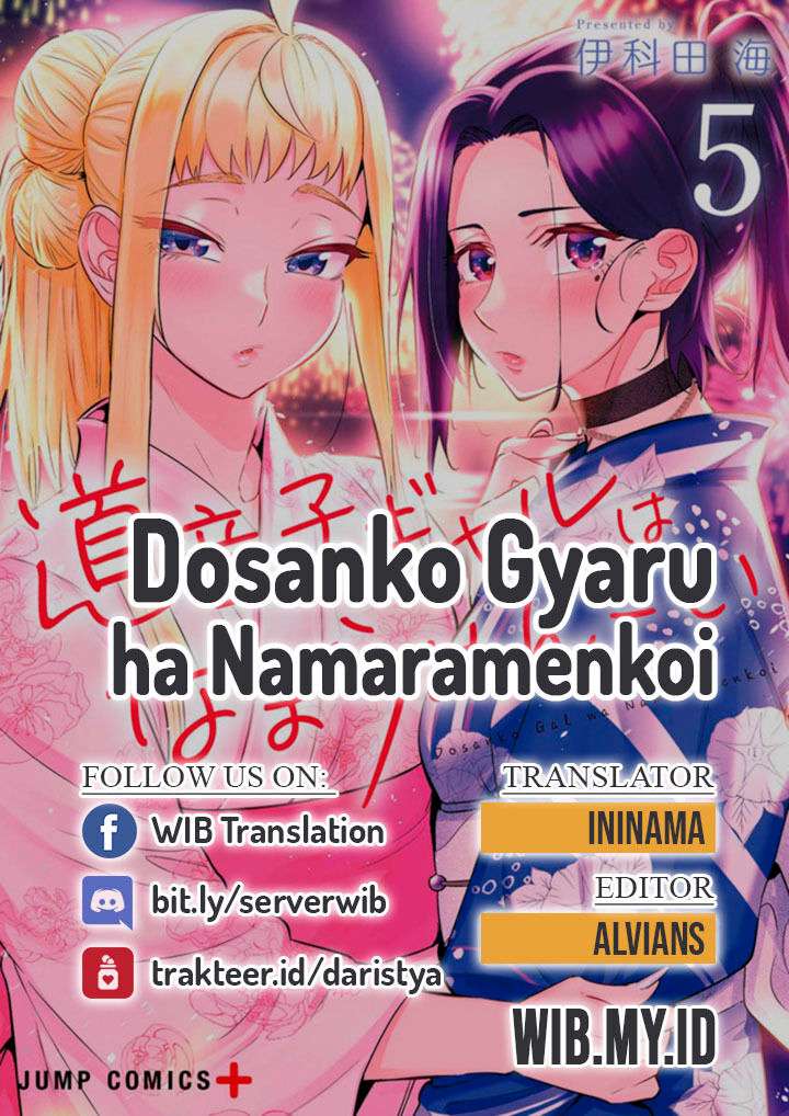 dosanko-gyaru-is-mega-cute - Chapter: 30