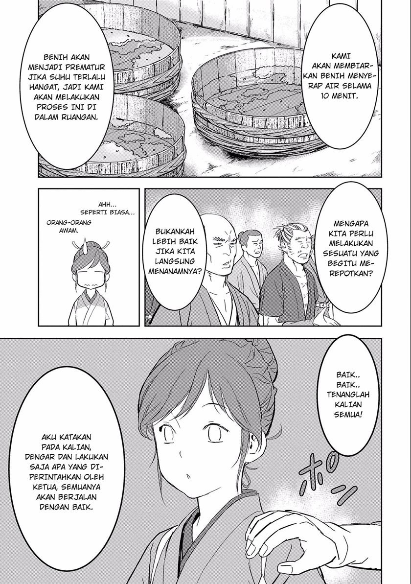 sengoku-komachi-kuroutan-noukou-giga - Chapter: 6