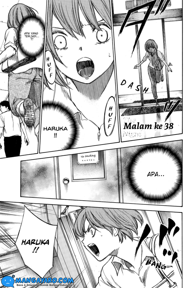 hone-ga-kusaru-made - Chapter: 38