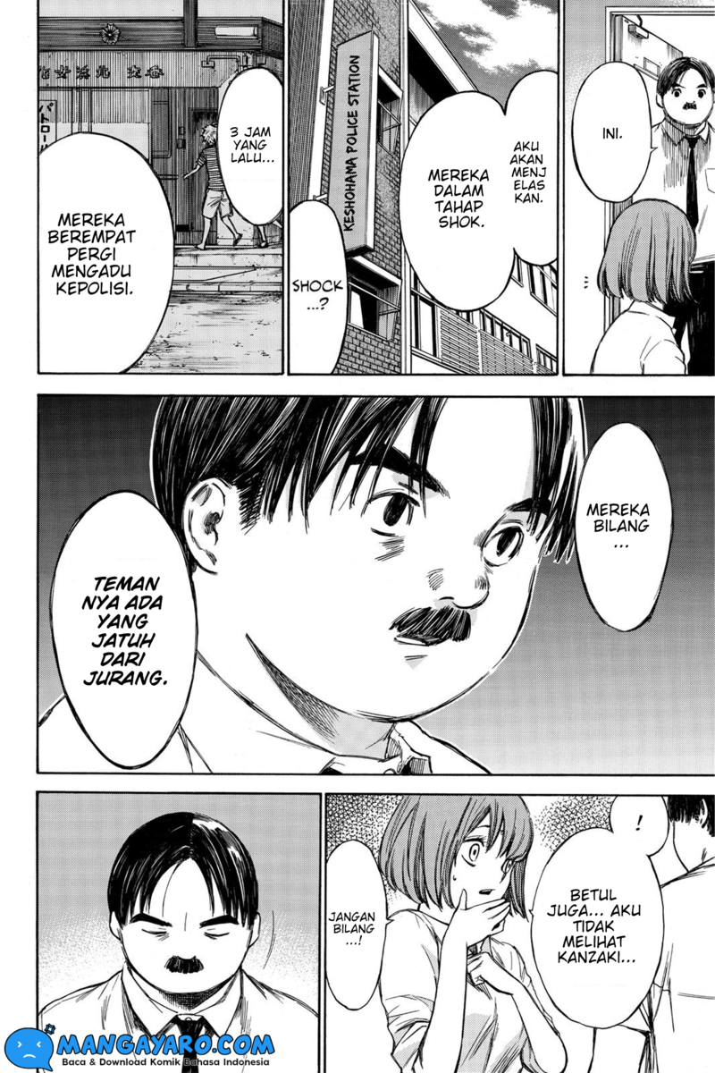 hone-ga-kusaru-made - Chapter: 38
