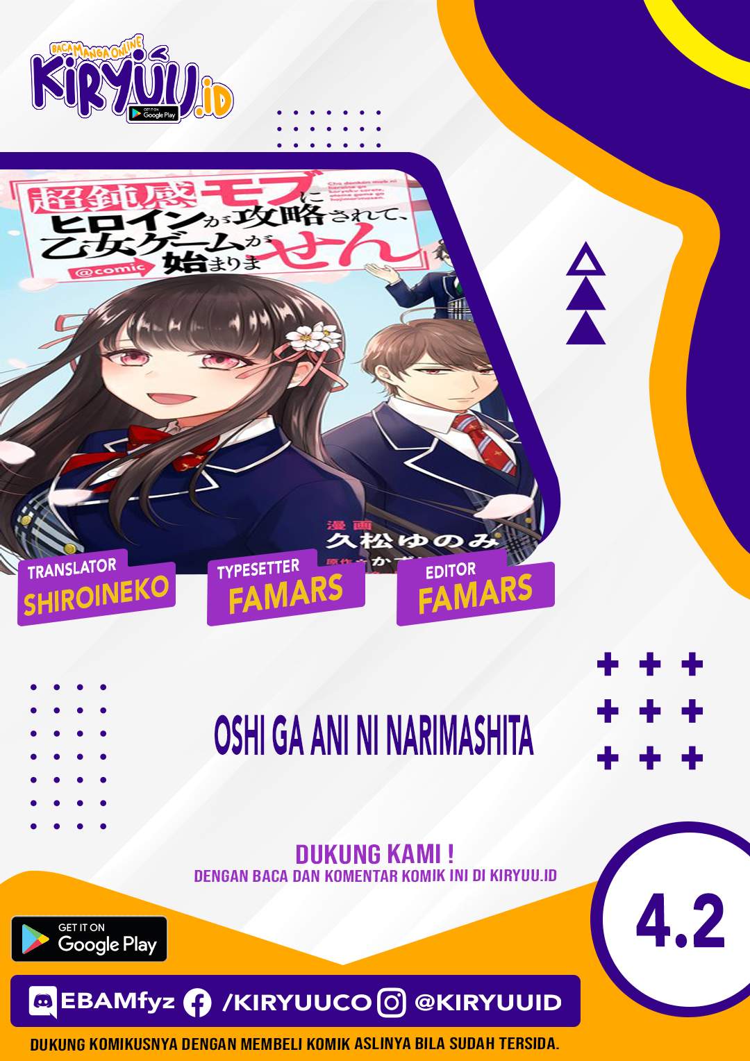 chou-donkan-mob-ni-heroine-ga-kouryaku-sarete-otome-game-ga-hajimarimasen - Chapter: 4.2