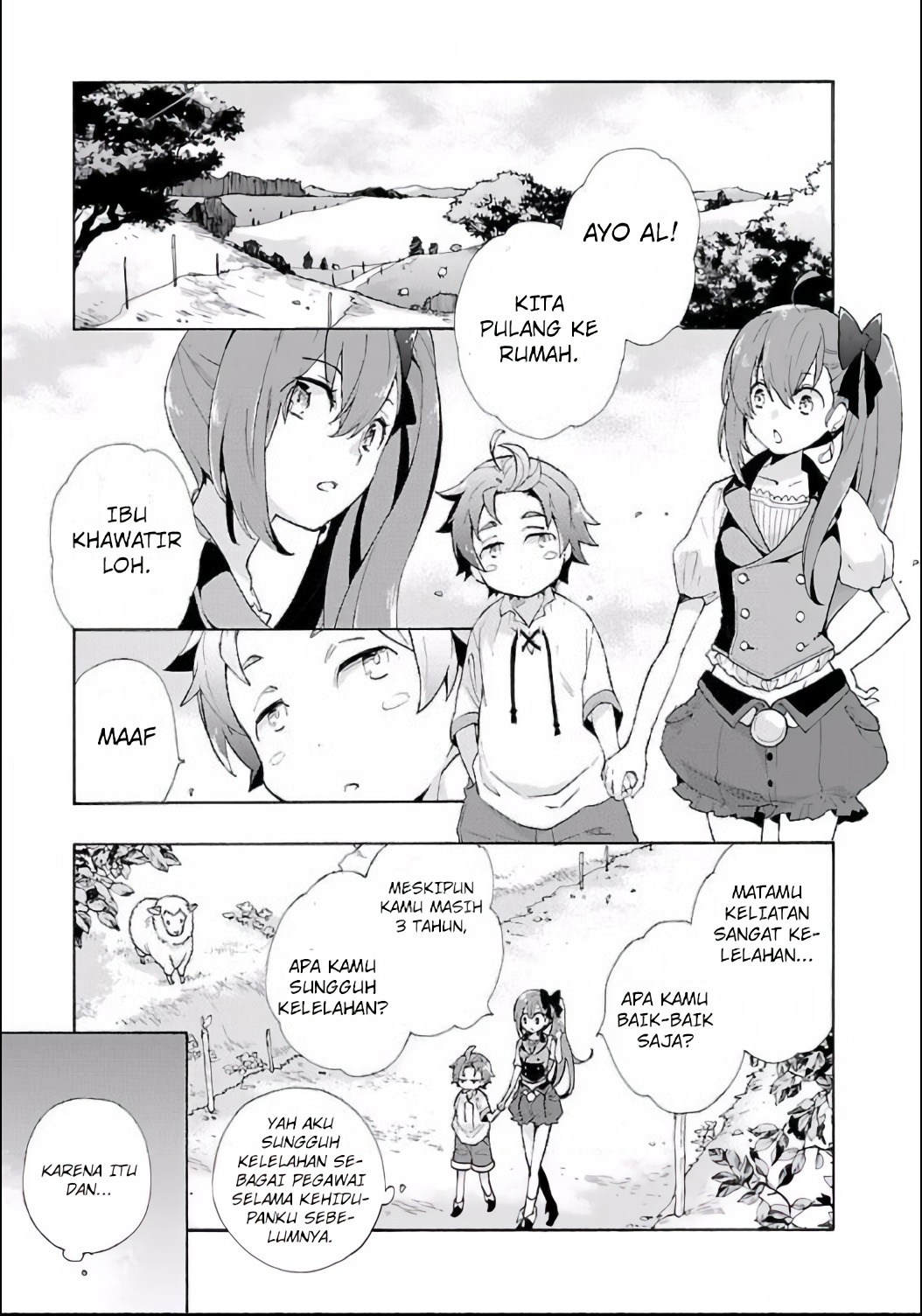 tensei-shite-inaka-de-slowlife-wo-okuritai - Chapter: 1