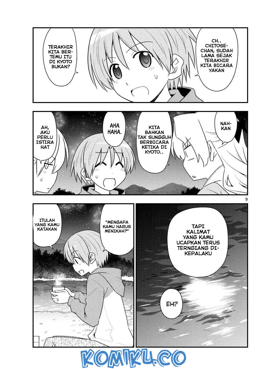 tonikaku-kawaii-indo - Chapter: 101