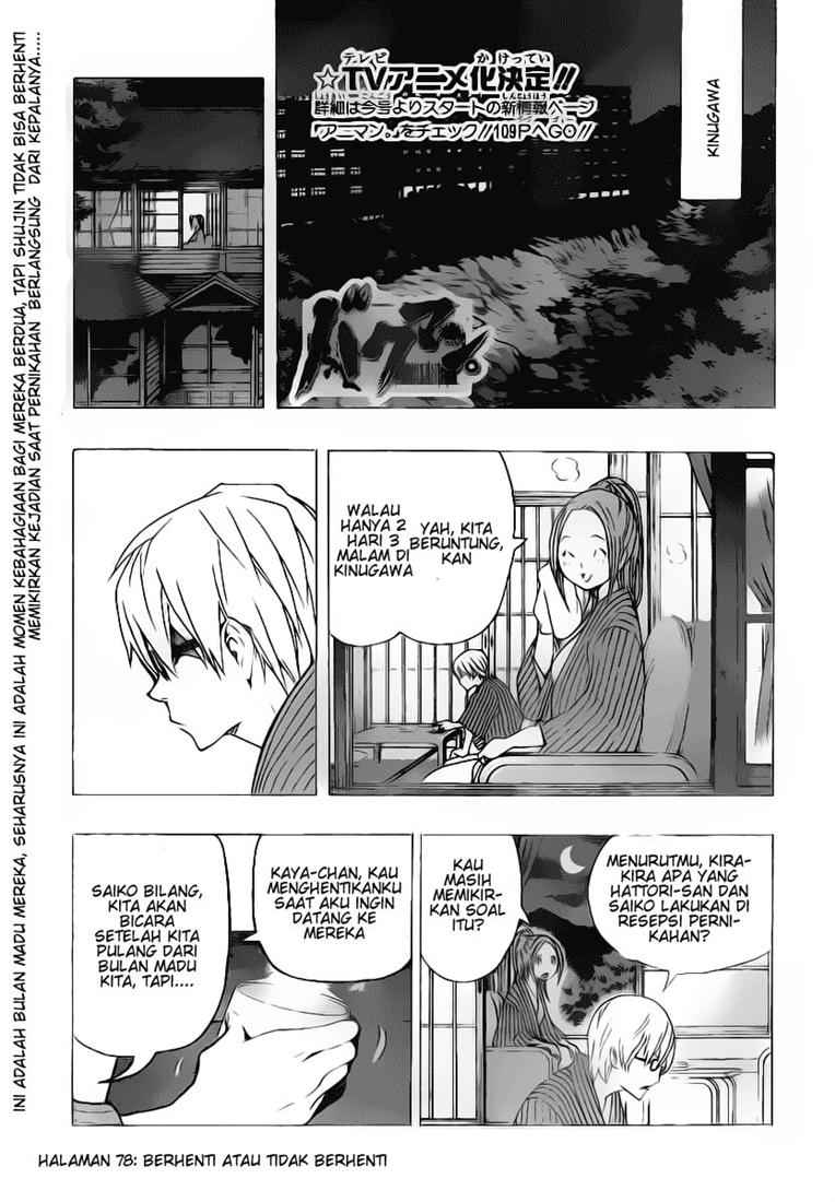 bakuman - Chapter: 78