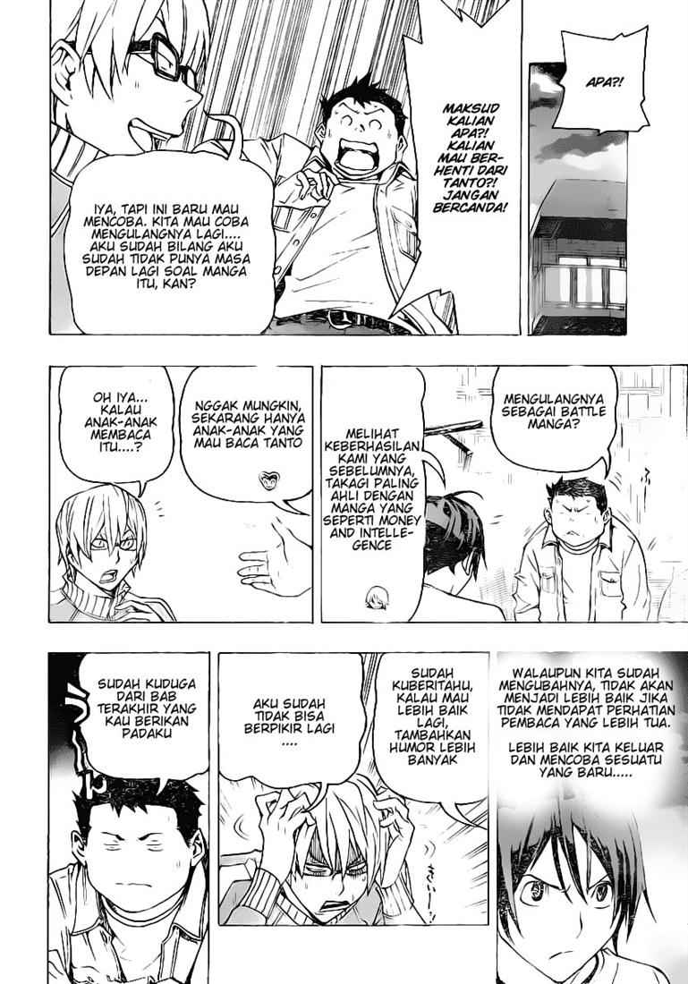 bakuman - Chapter: 78