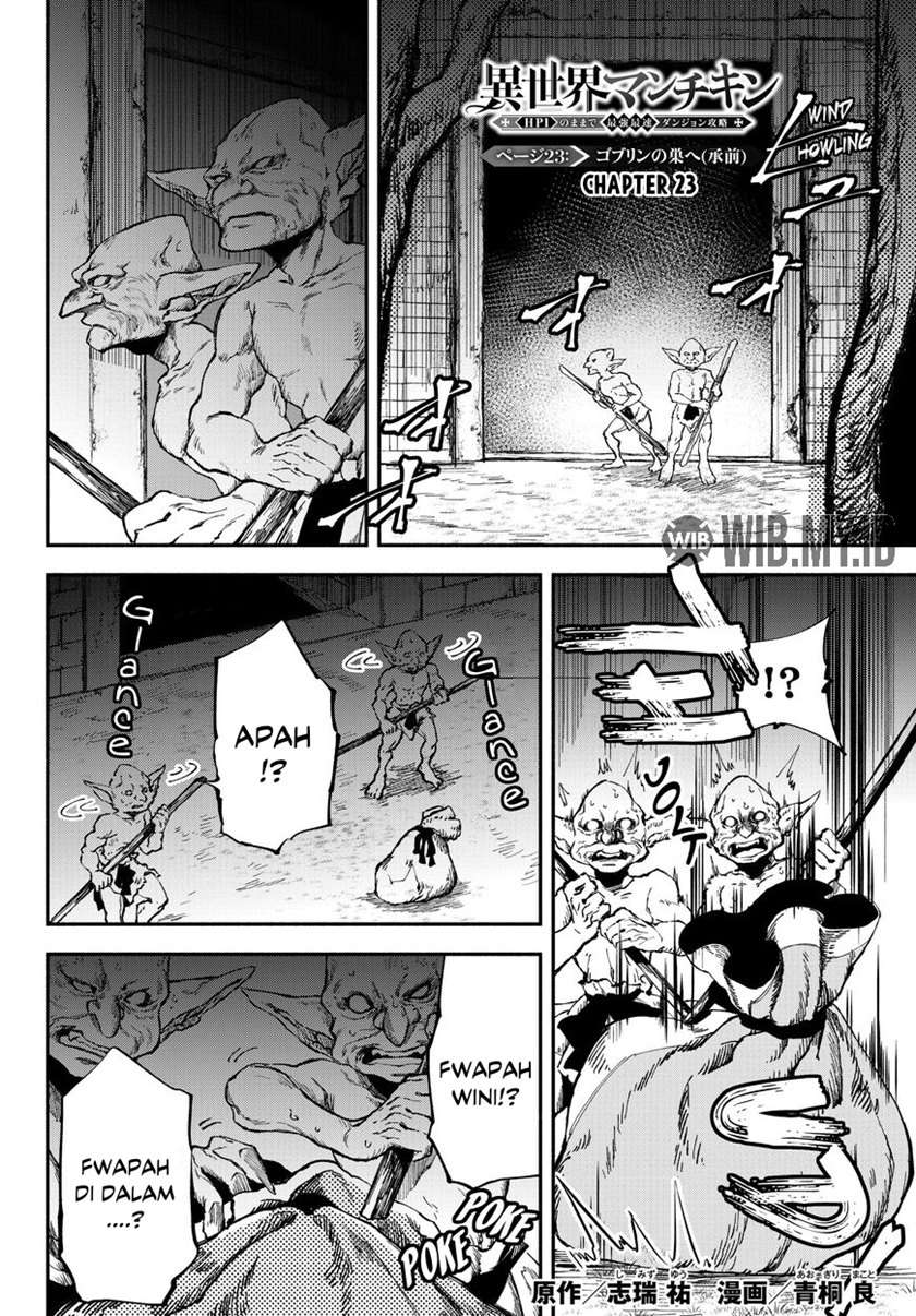 isekai-man-chikin-hp-1-no-mama-de-saikyou-saisoku-danjon-kouryaku - Chapter: 23