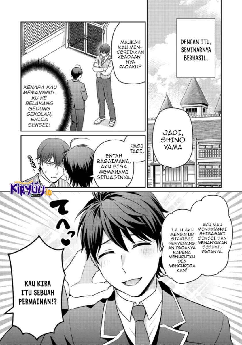 chou-donkan-mob-ni-heroine-ga-kouryaku-sarete-otome-game-ga-hajimarimasen - Chapter: 5.1