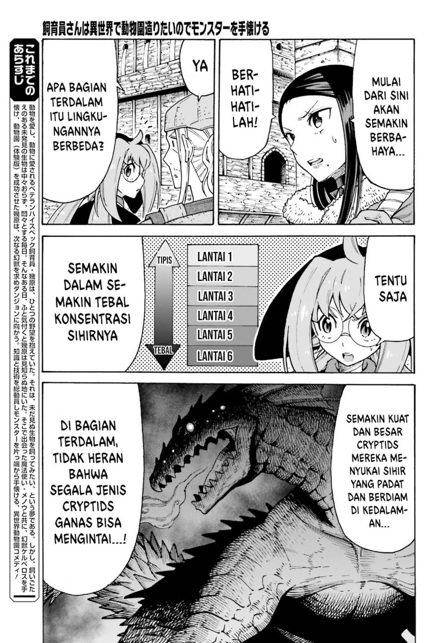 shiikuin-san-wa-isekai-de-doubutsuen-tsukuritainode-monsutaa-wo-tenazukeru - Chapter: 17