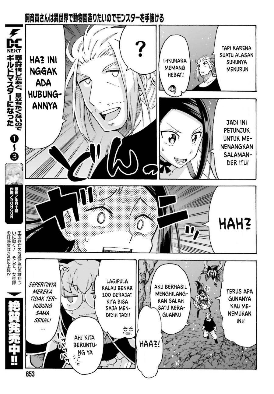 shiikuin-san-wa-isekai-de-doubutsuen-tsukuritainode-monsutaa-wo-tenazukeru - Chapter: 17