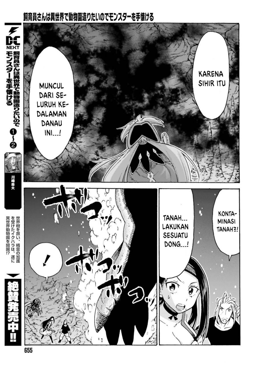 shiikuin-san-wa-isekai-de-doubutsuen-tsukuritainode-monsutaa-wo-tenazukeru - Chapter: 17