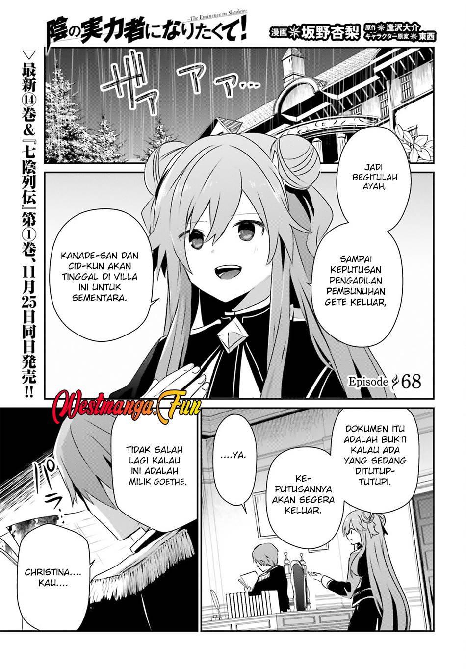 kage-no-jitsuryokusha-ni-naritakute - Chapter: 68