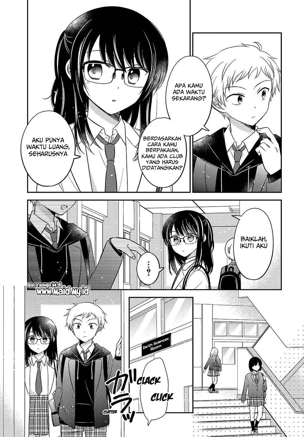 dachi-no-imouto - Chapter: 2