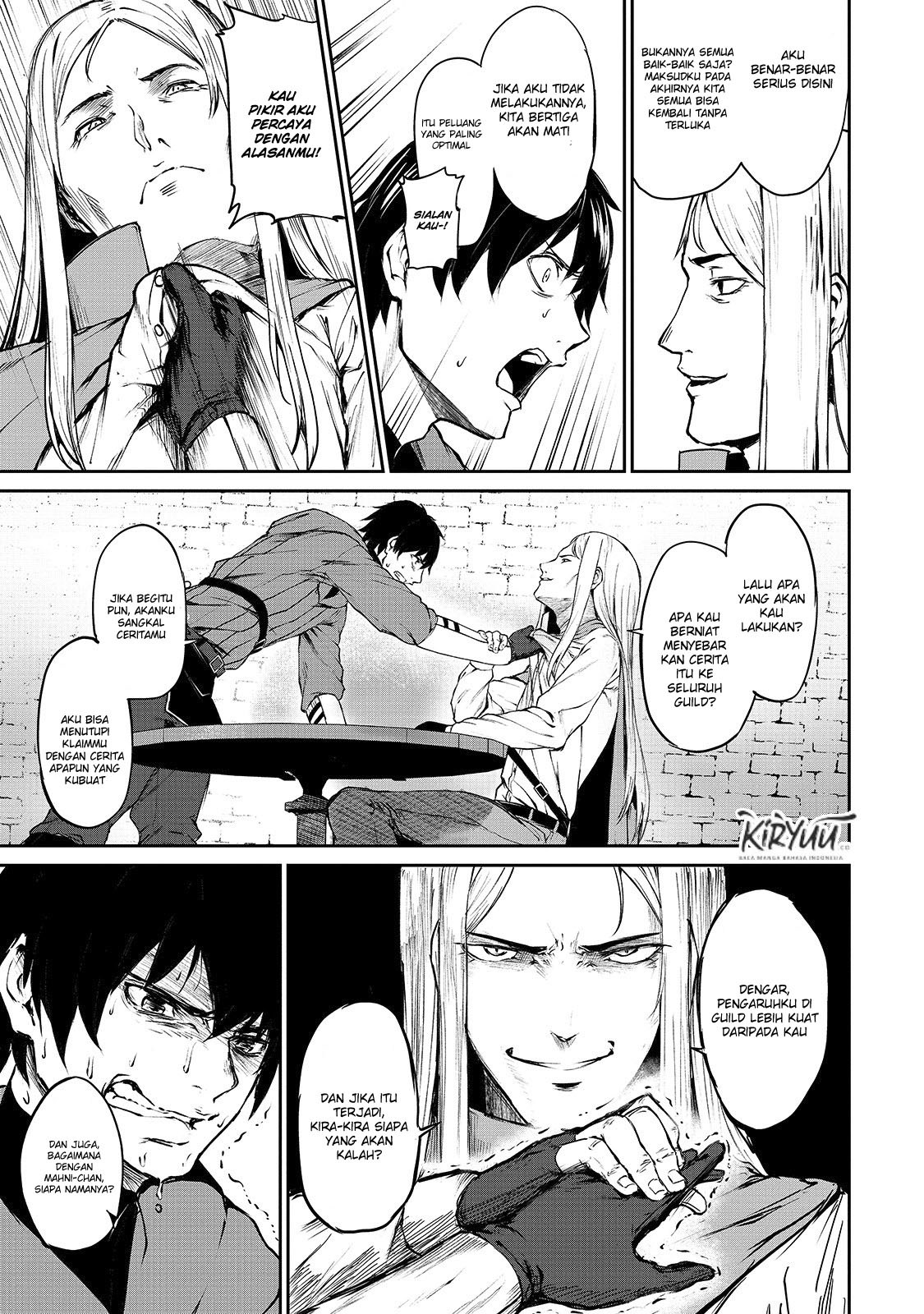boushoku-hi-no-ken - Chapter: 5