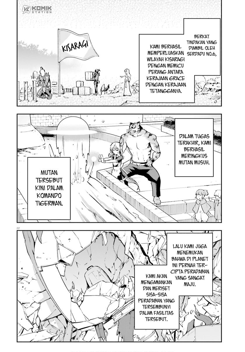 sentouin-hakenshimasu - Chapter: 27