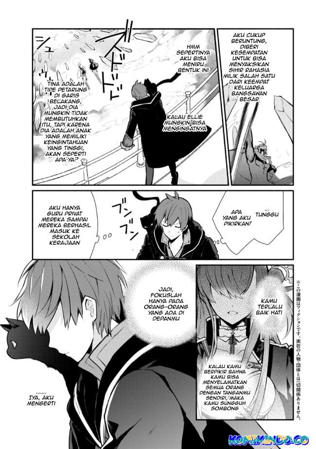 koujo-denka-no-kateikyoushi - Chapter: 20