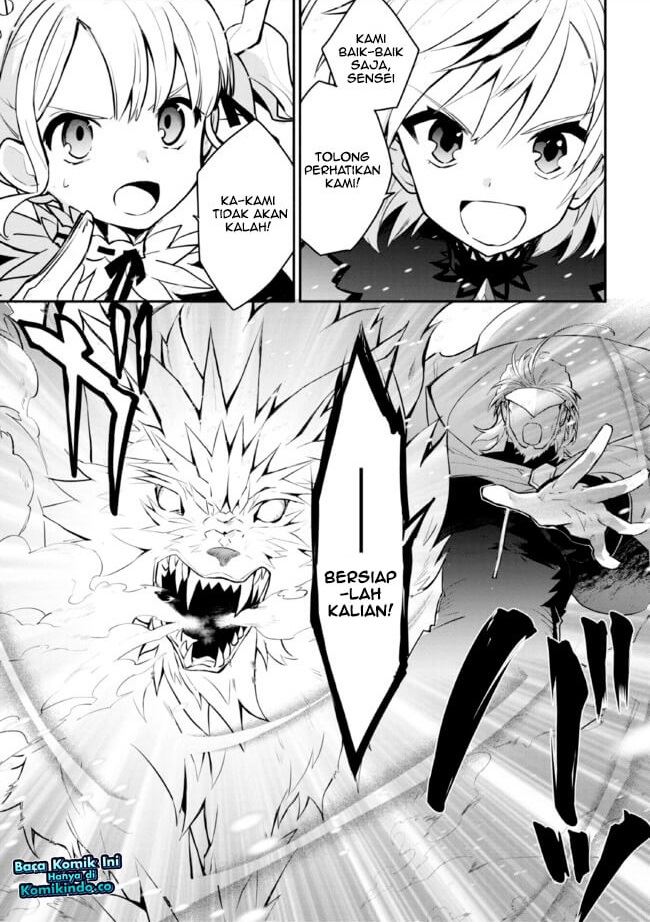 koujo-denka-no-kateikyoushi - Chapter: 20