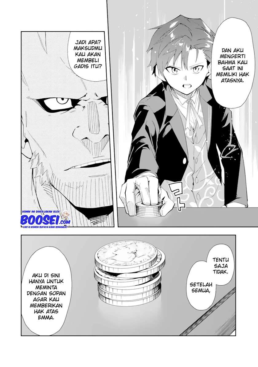 akuyaku-reijou-no-shitsuji-sama-hametsu-flag-wa-ore-ga-tsubusasete-itadakimasu - Chapter: 5.1