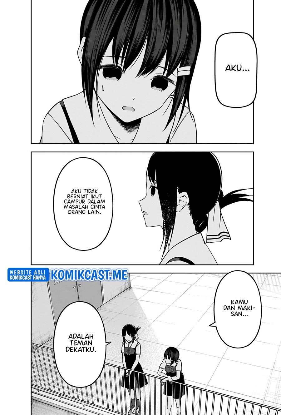 kaguya-sama-wa-kokurasetai-tensai-tachi-no-renai-zunousen - Chapter: 273