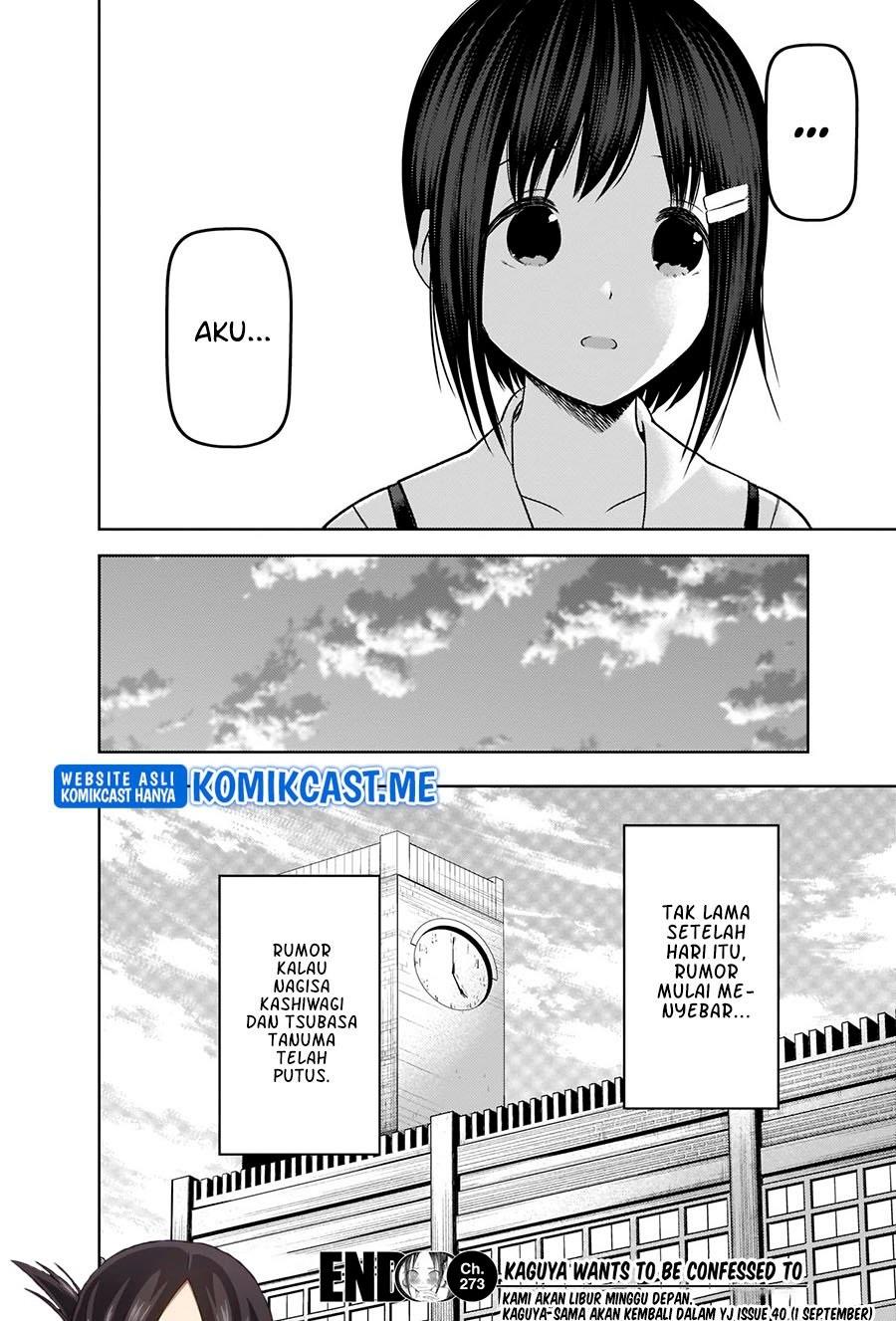 kaguya-sama-wa-kokurasetai-tensai-tachi-no-renai-zunousen - Chapter: 273