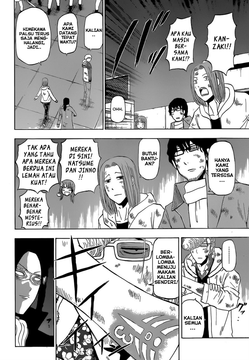 beelzebub - Chapter: 217